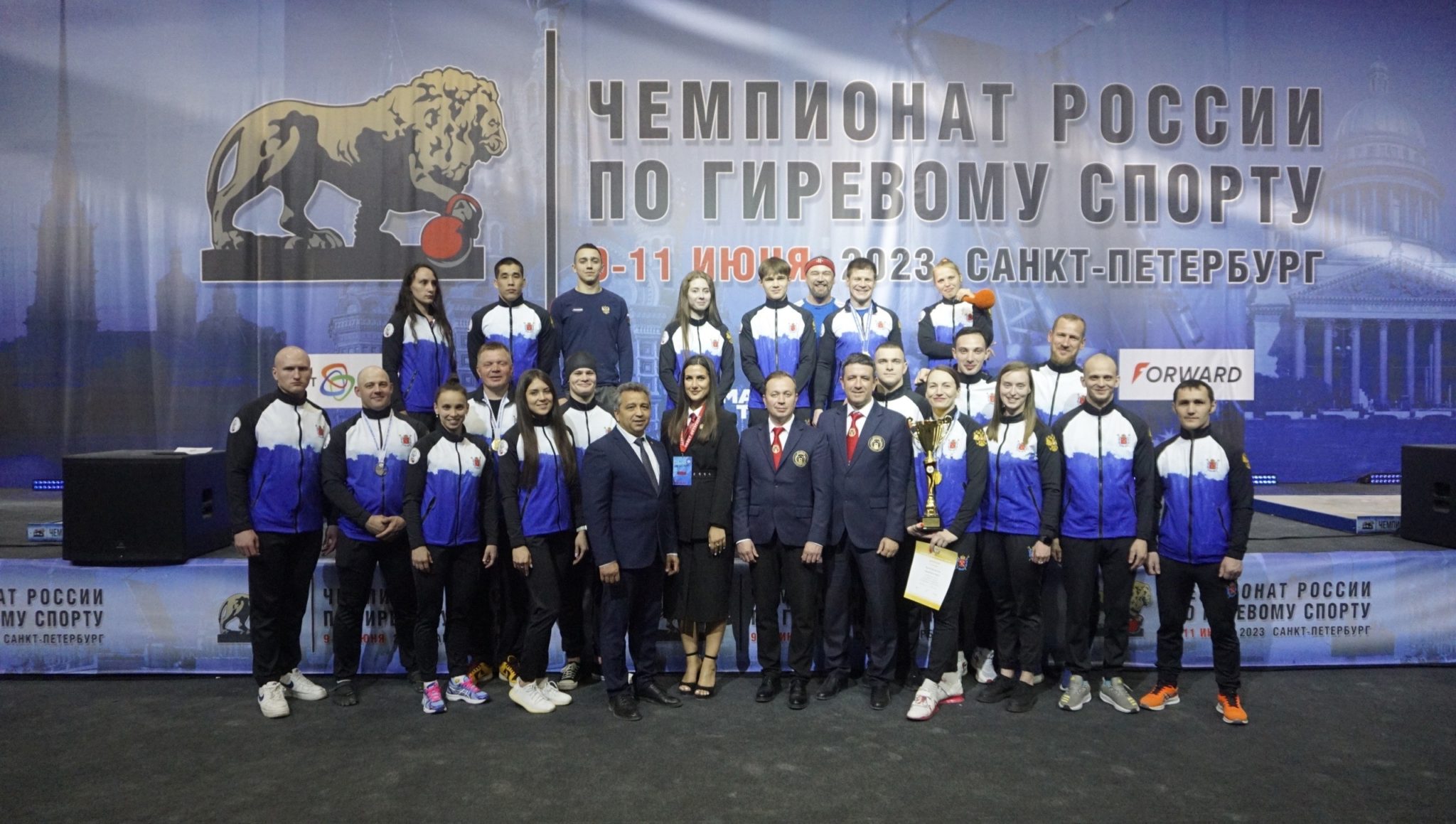 Королева спорта 2023